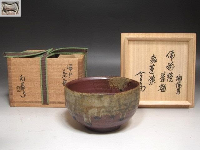 ★　金重陶陽　茶碗　蓬莱　裏千家　十四代　淡々斎の花押がございます★x627