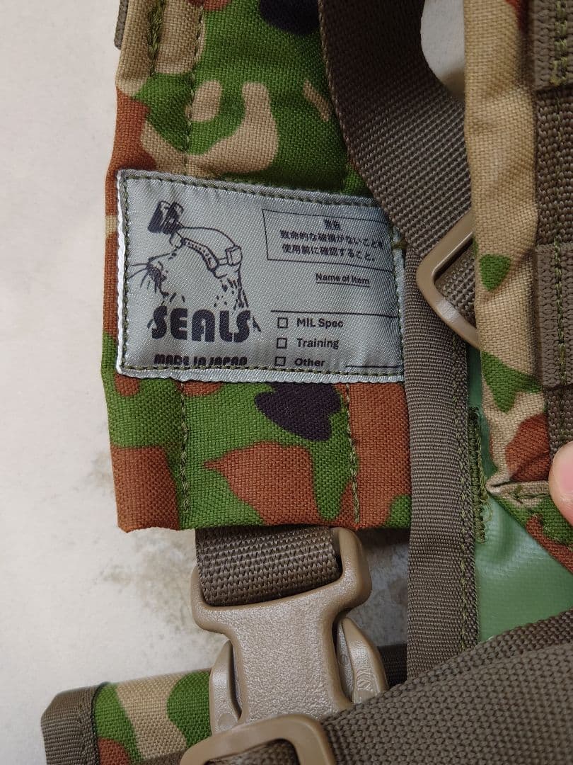 SEALS 陸自迷彩 水陸戦闘装着帯チェストリグ