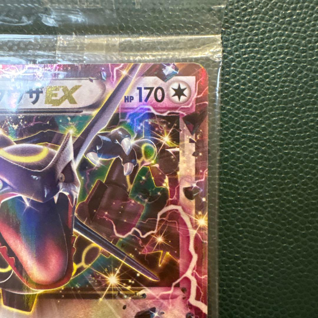 【未開封】レックウザEX プロモ 122/XY-P