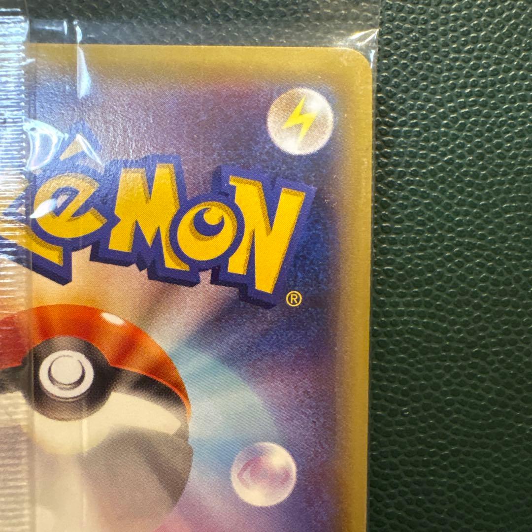 【未開封】レックウザEX プロモ 122/XY-P