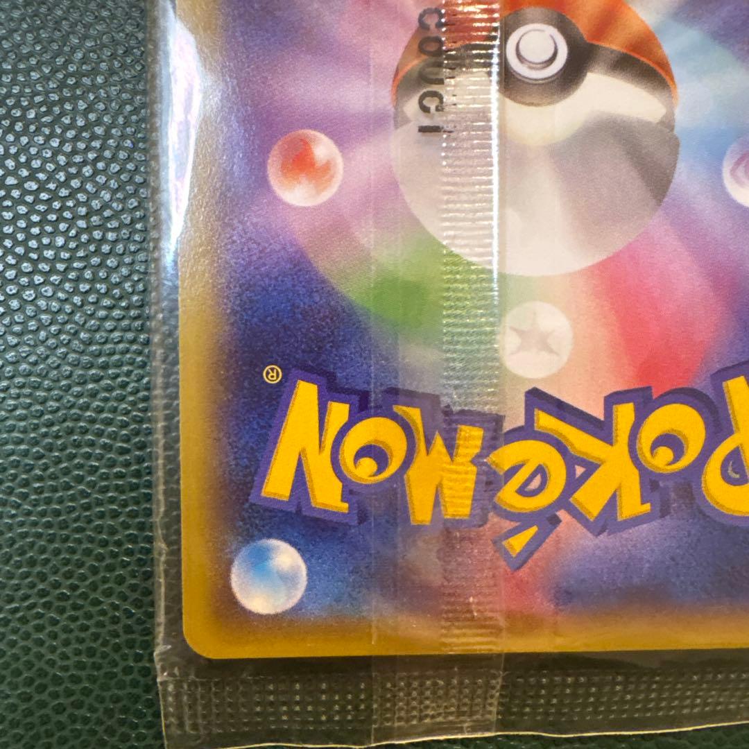 【未開封】レックウザEX プロモ 122/XY-P