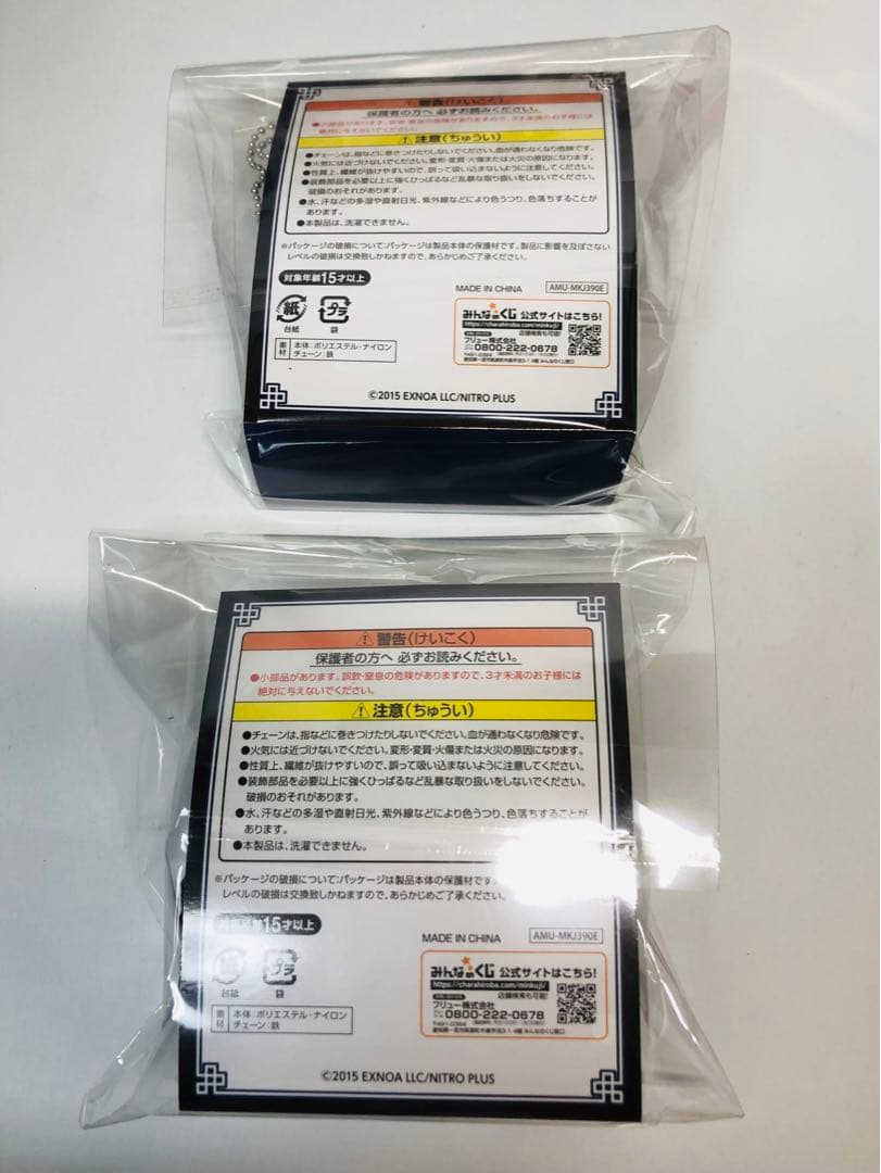 【匿名配送】刀剣乱舞 ～ぬーどるストッパーの陣 其ノ伍～ B賞 他おまけセット