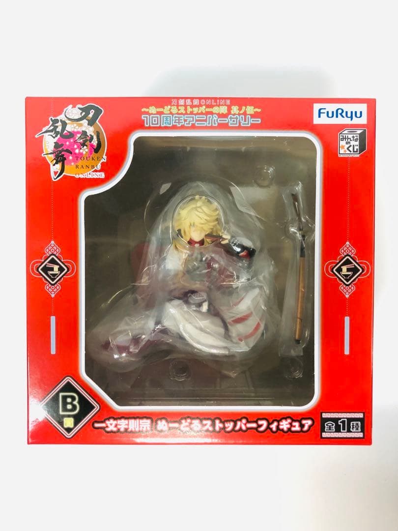 【匿名配送】刀剣乱舞 ～ぬーどるストッパーの陣 其ノ伍～ B賞 他おまけセット