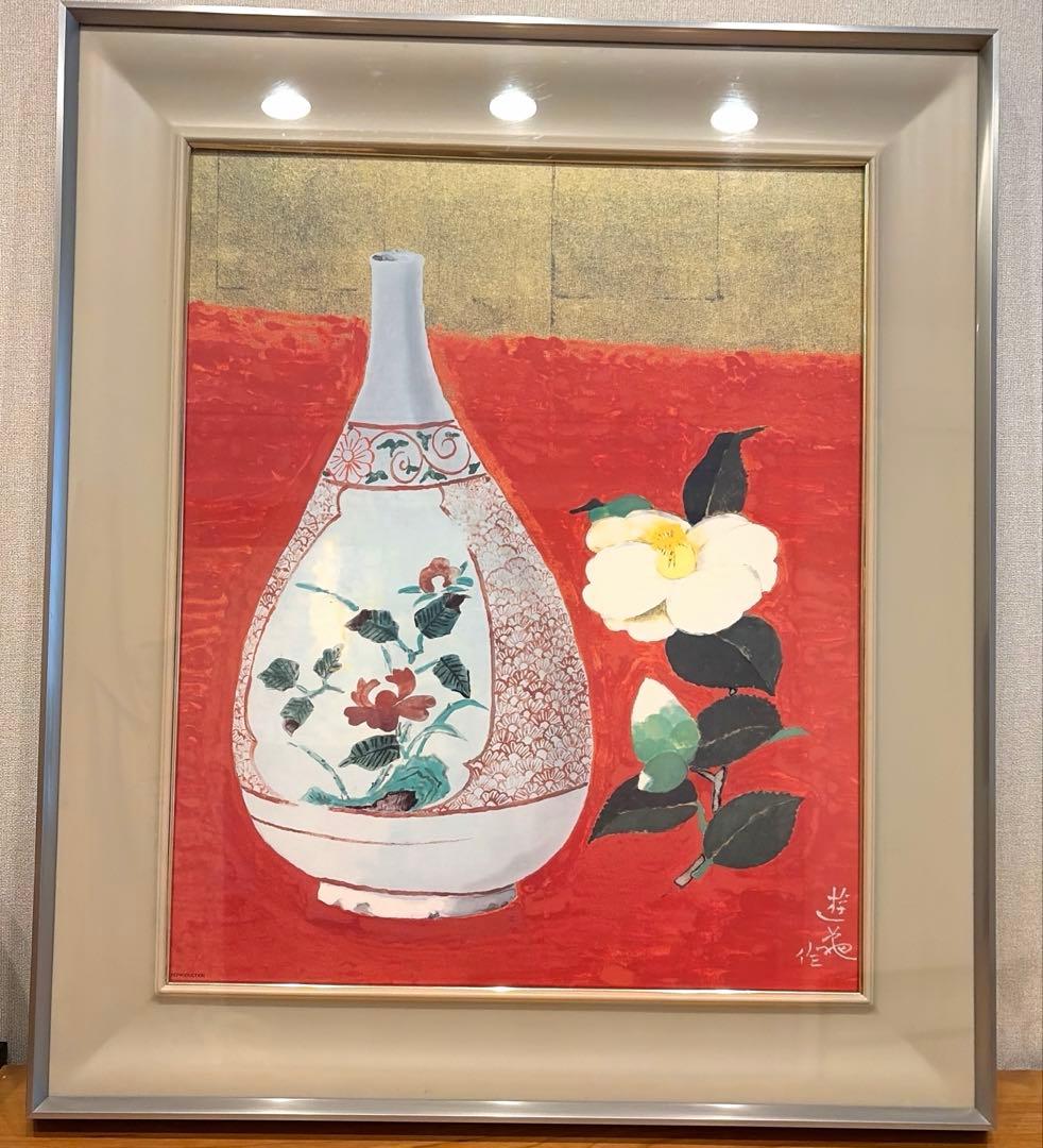 複製 小倉遊亀 415/2000 好日 額装 師安田靫彦 自然画