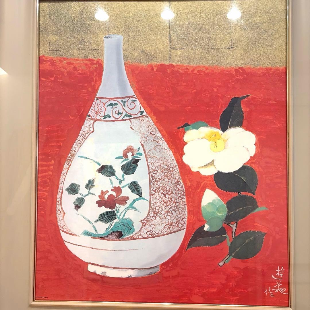 複製 小倉遊亀 415/2000 好日 額装 師安田靫彦 自然画