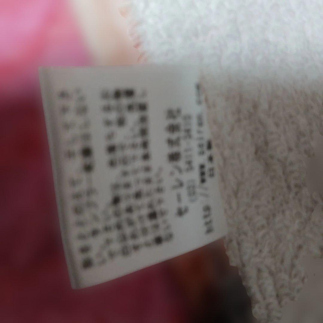 菊川怜の特大バスタオルサイン付き