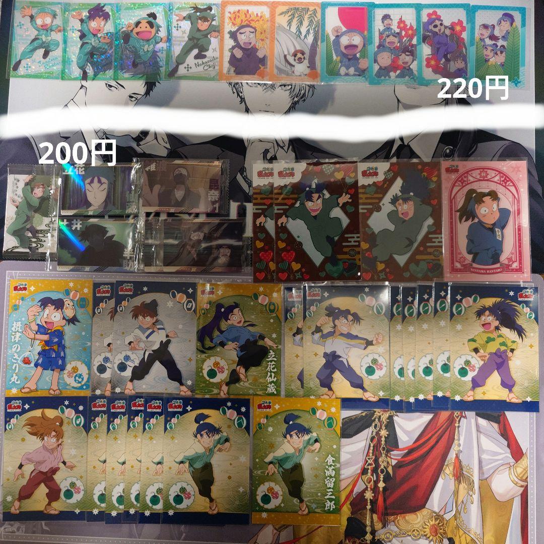 ▲●忍たま乱太郎 まとめ売り 506点セット