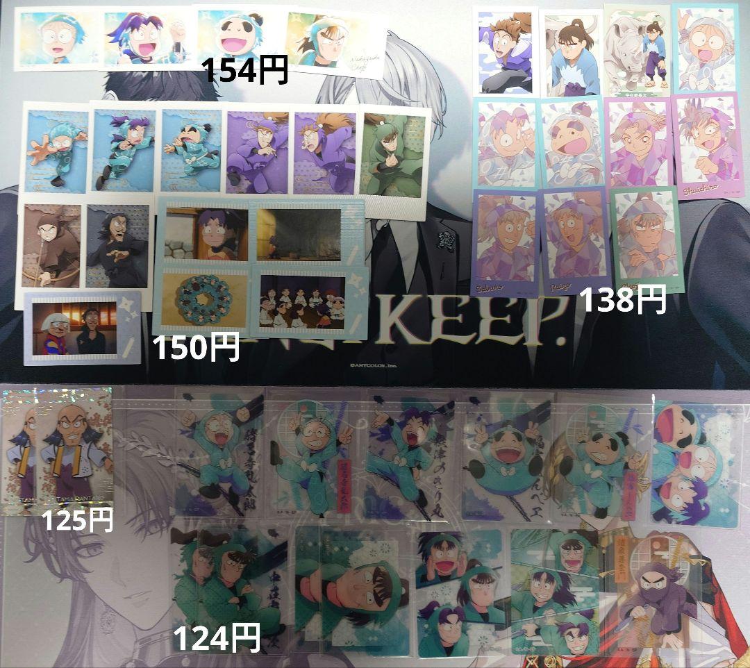 ▲●忍たま乱太郎 まとめ売り 506点セット