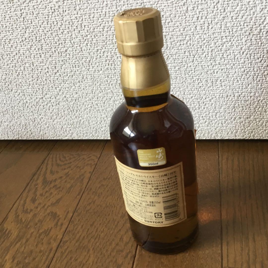新品未開封　山崎　10年シングルモルトウイスキー350ml