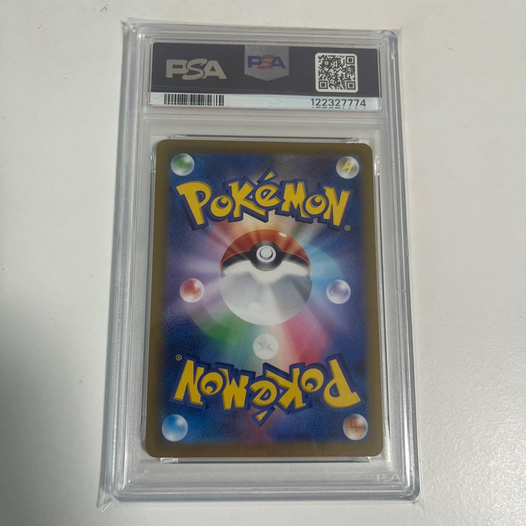 PSA10 リザードンvstar