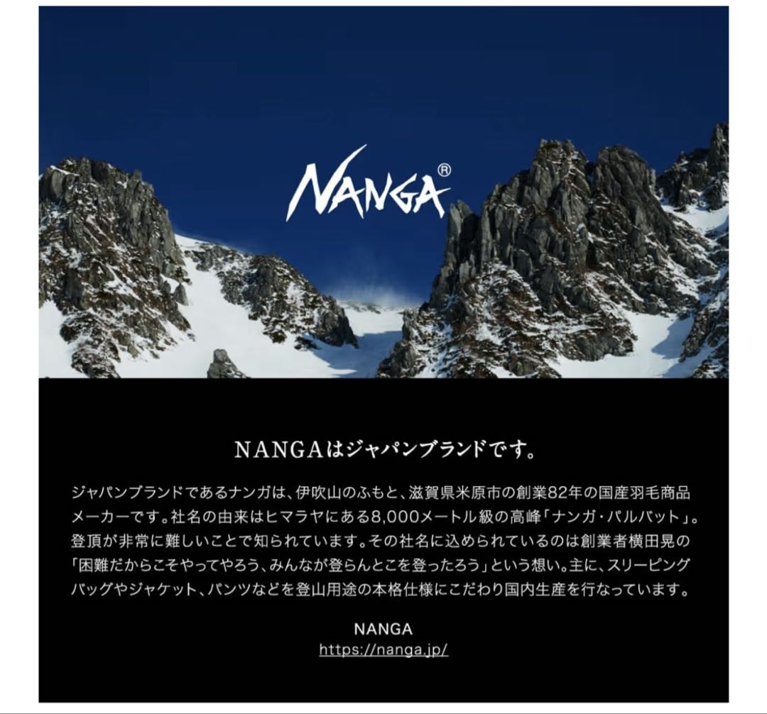 新品タグ付き‼️NANGA×鎌倉天幕×RATTA RATTARR✨寝袋✨