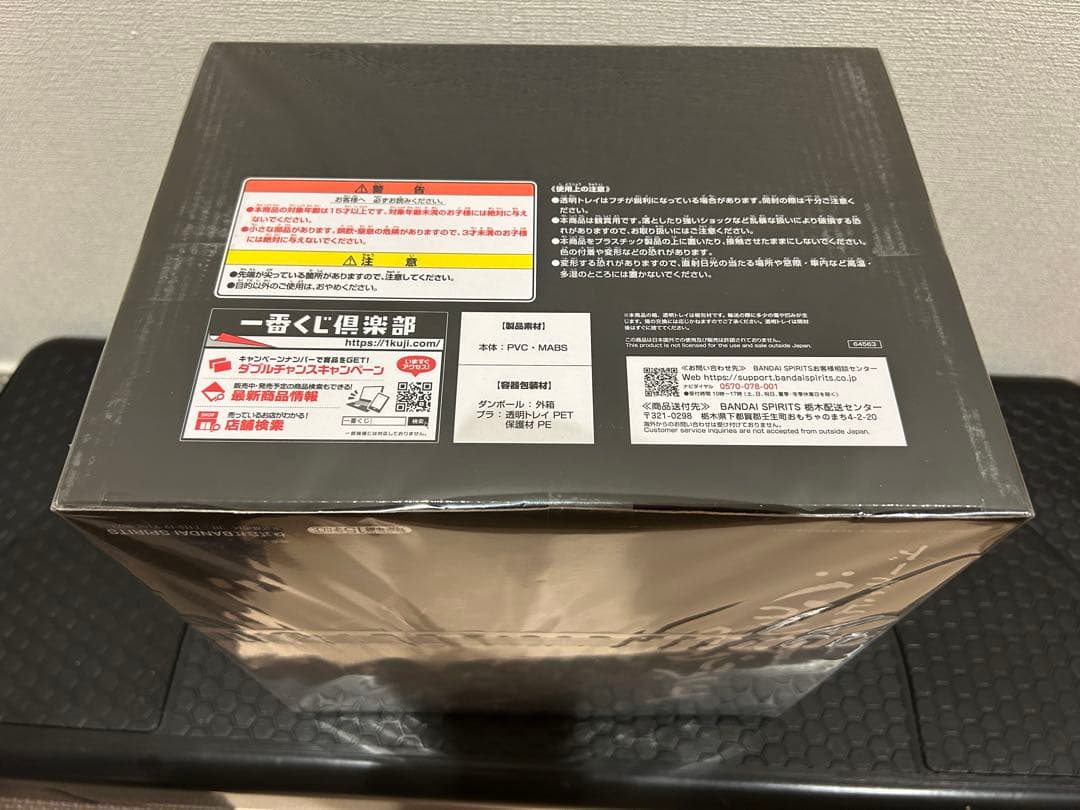 一番くじ 「デジモン」A賞 インペリアルドラモン：ドラゴンモード ‐魂豪示像‐