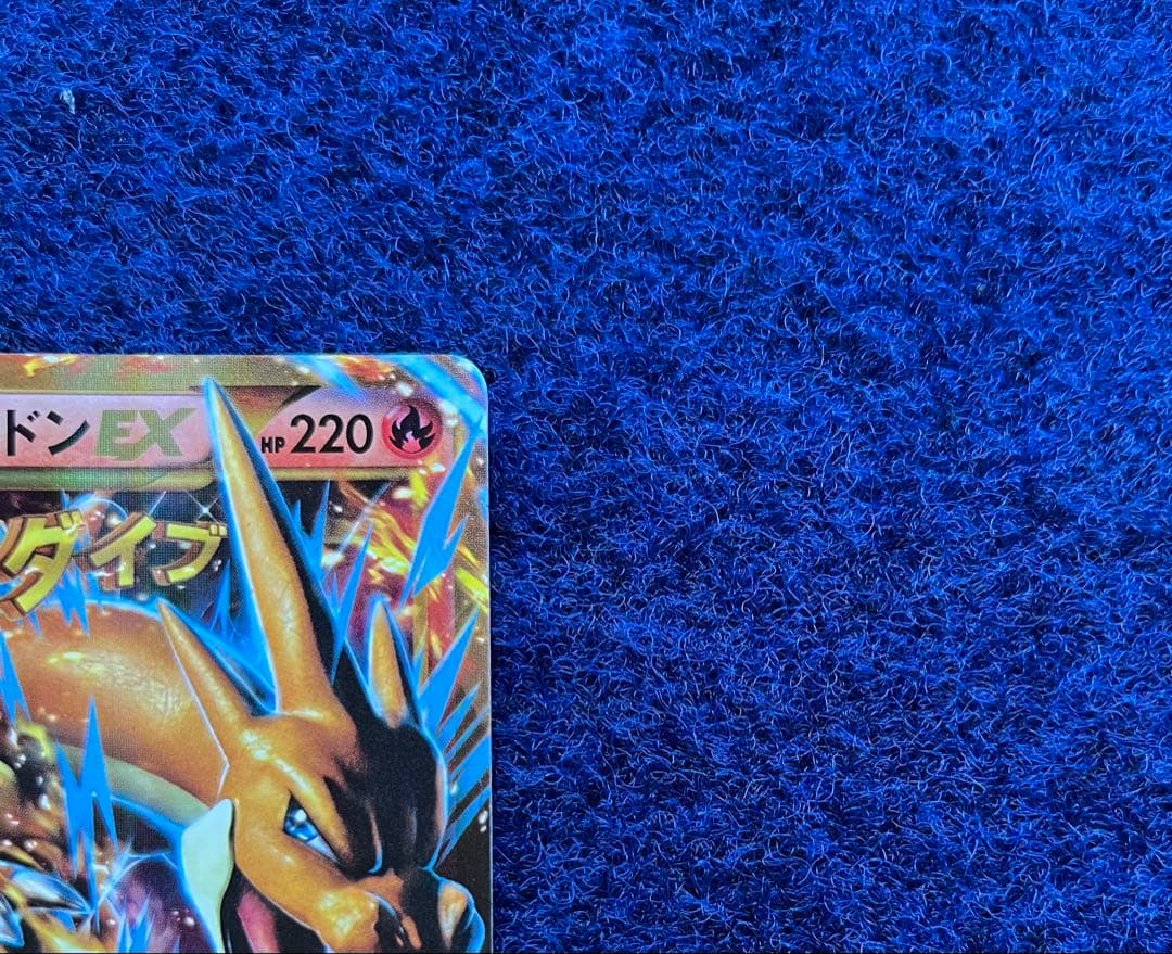 MリザードンEX UR XY2 グレンダイブ088/080