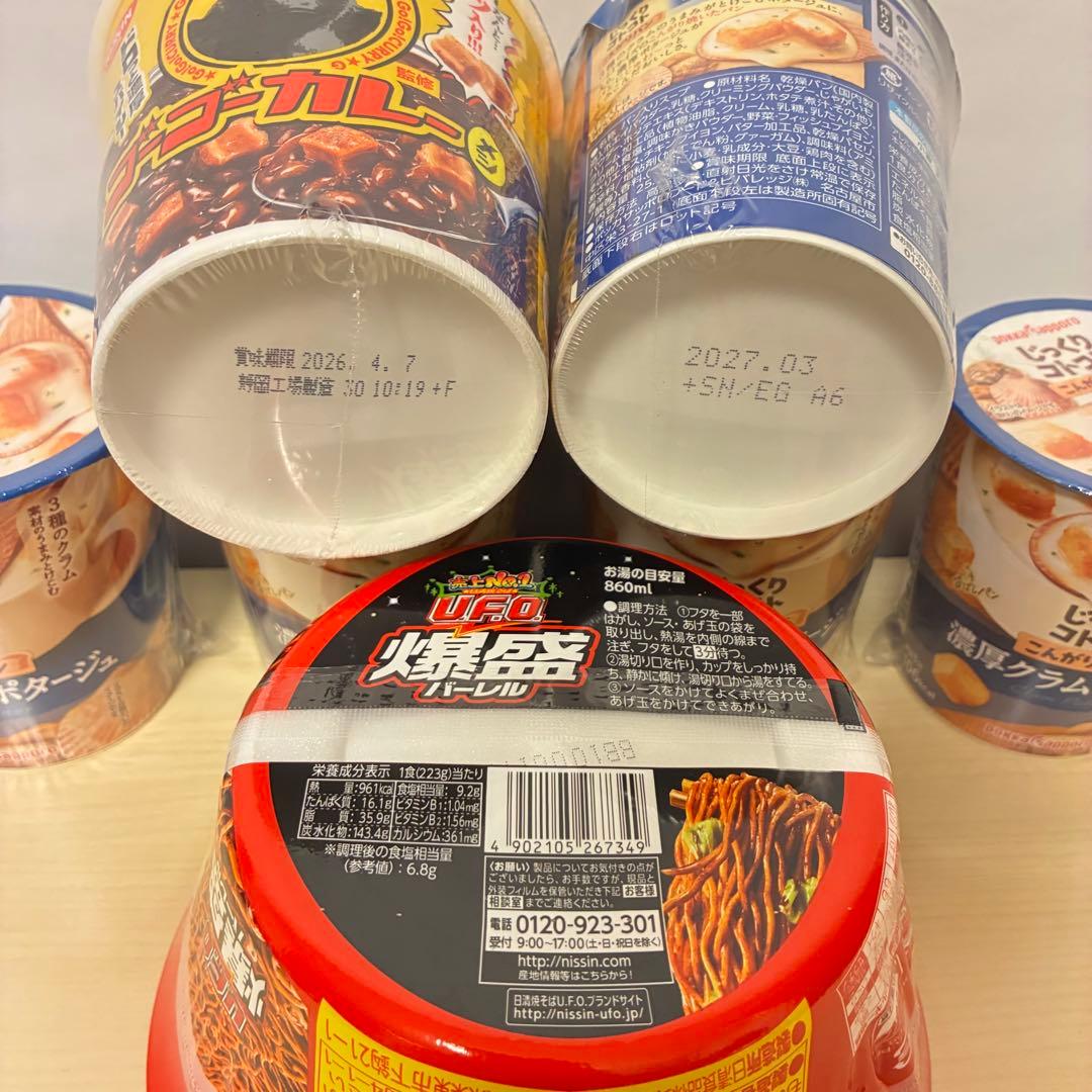 さ*さ様 お菓子まとめ売り　カップ麺まとめ売り　アミューズメント景品