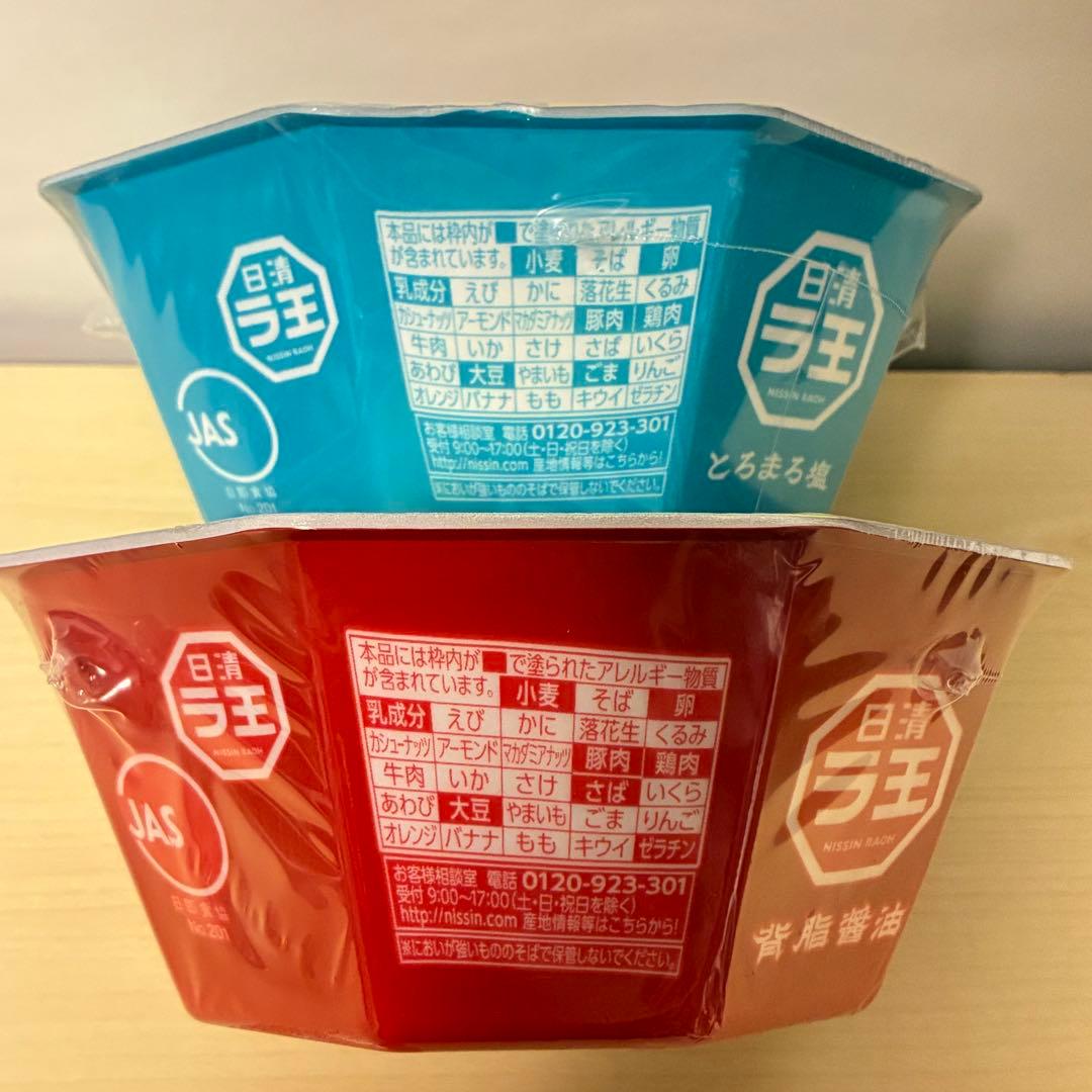 さ*さ様 お菓子まとめ売り　カップ麺まとめ売り　アミューズメント景品