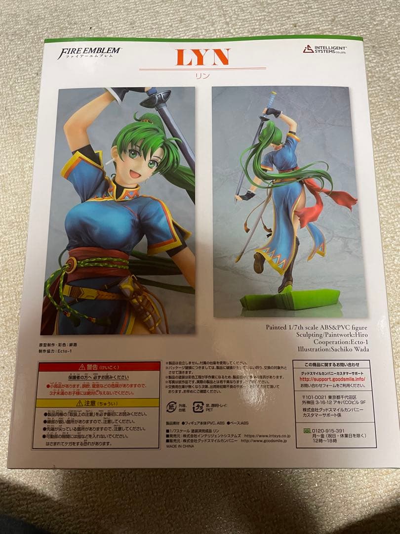 【未開封品】ファイアーエムブレム リン フィギュア 1/7スケール