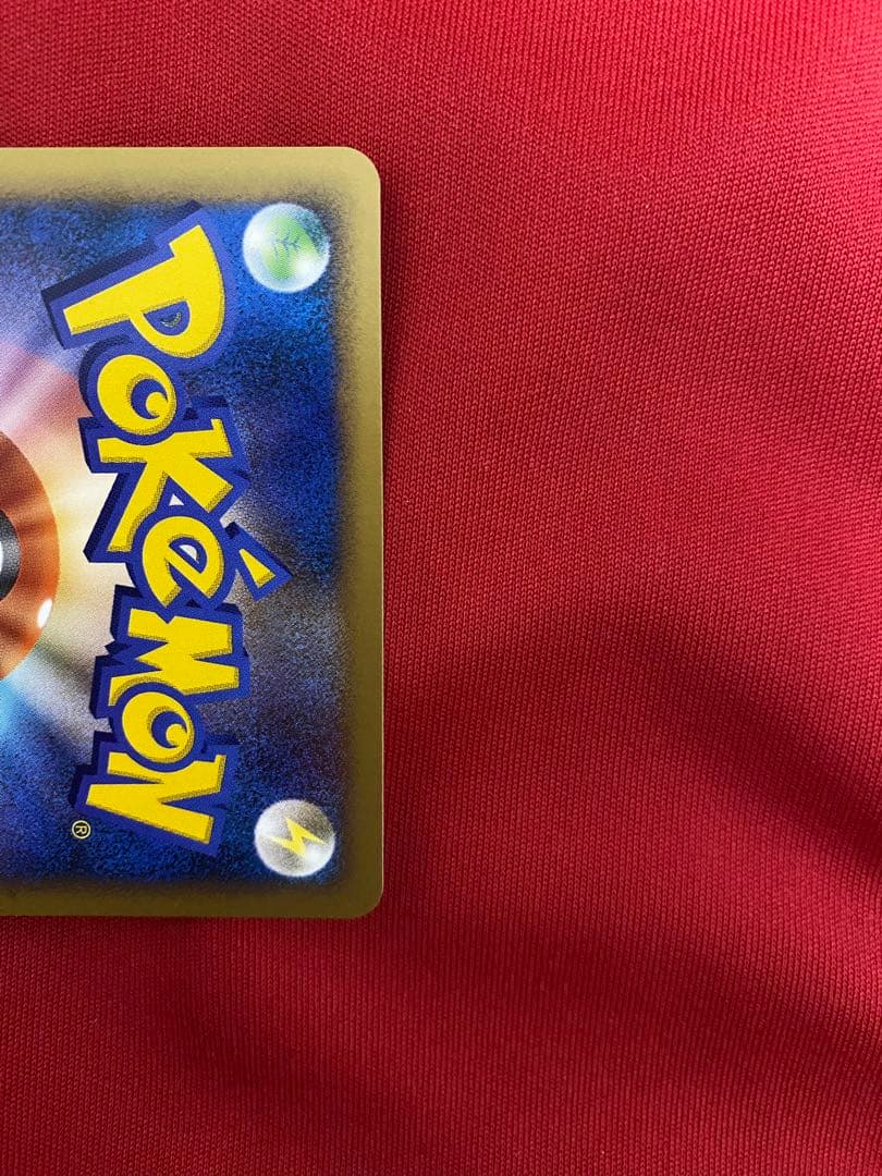 ポケモンカード　ポケカ　ポケモンパルシティ　九州プロモ　promo 2007