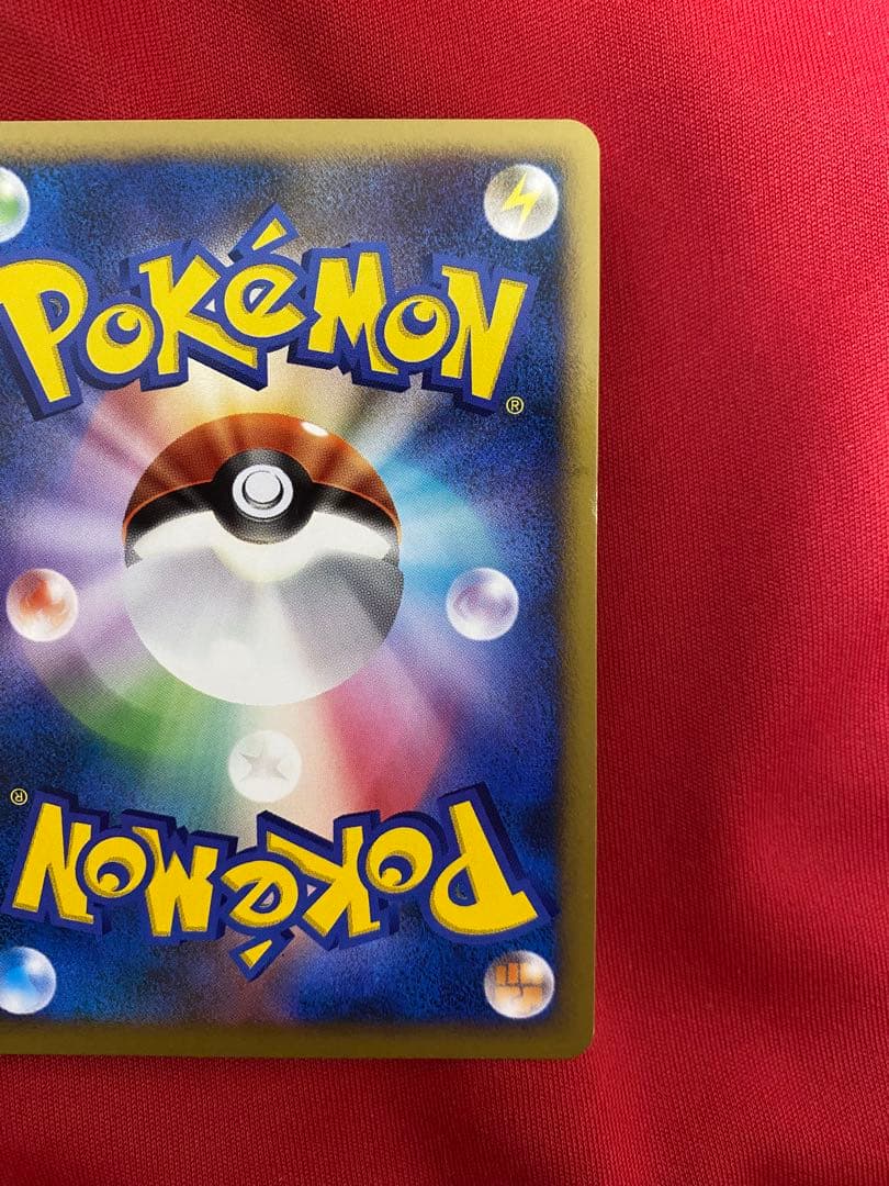 ポケモンカード　ポケカ　ポケモンパルシティ　九州プロモ　promo 2007