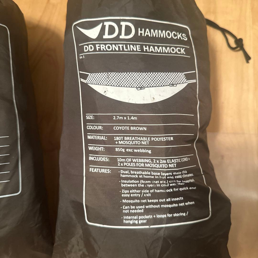 DD Tarp & Frontline Hammock セットタープ　ハンモック
