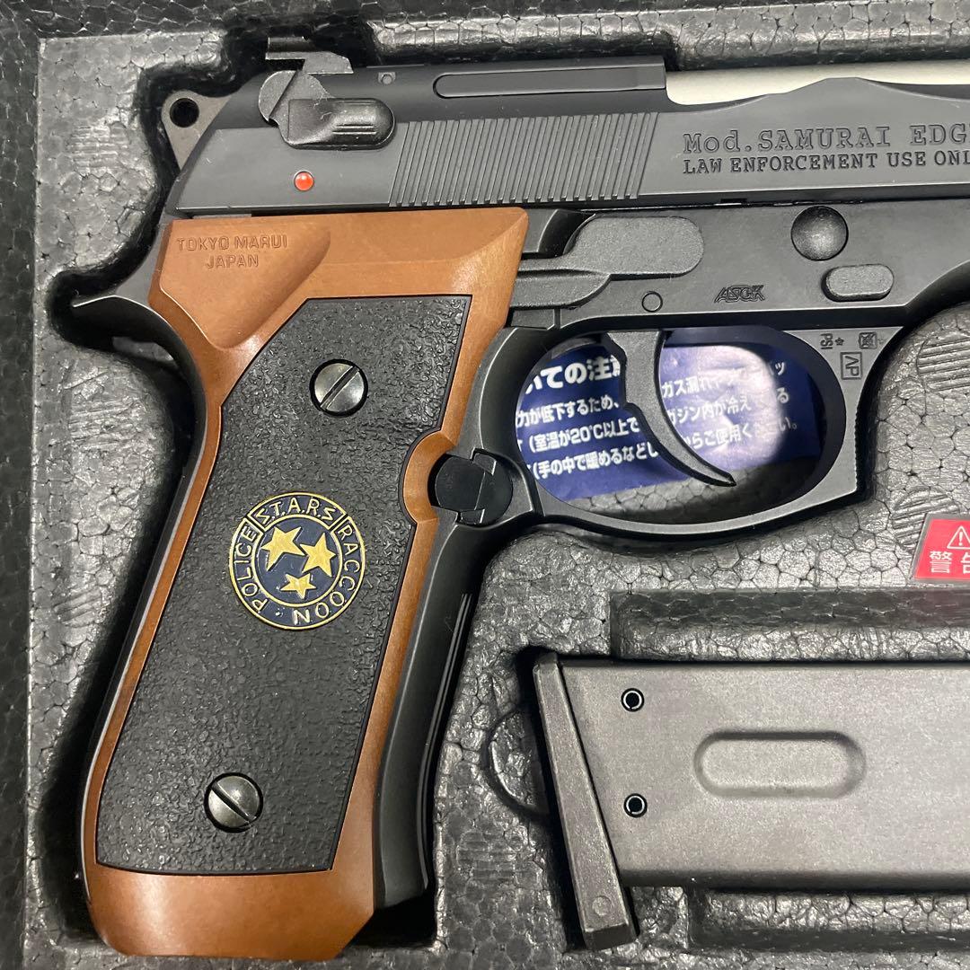 東京マルイ　M92Fバイオハザード サムライエッジ　スタンダードモデル