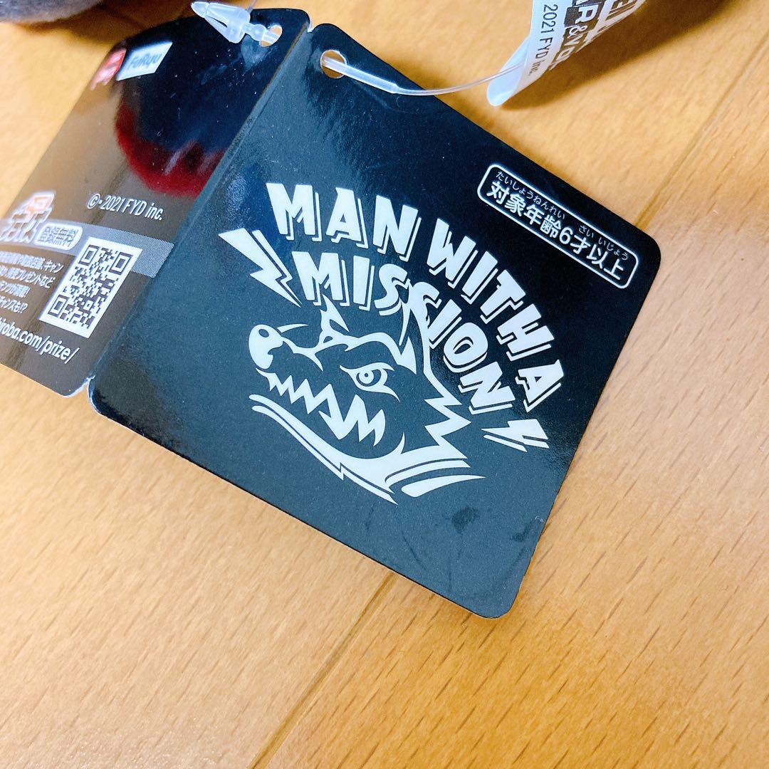 MAN WITH A MISSION 寝ころびBIGぬいぐるみ 5点コンプセット