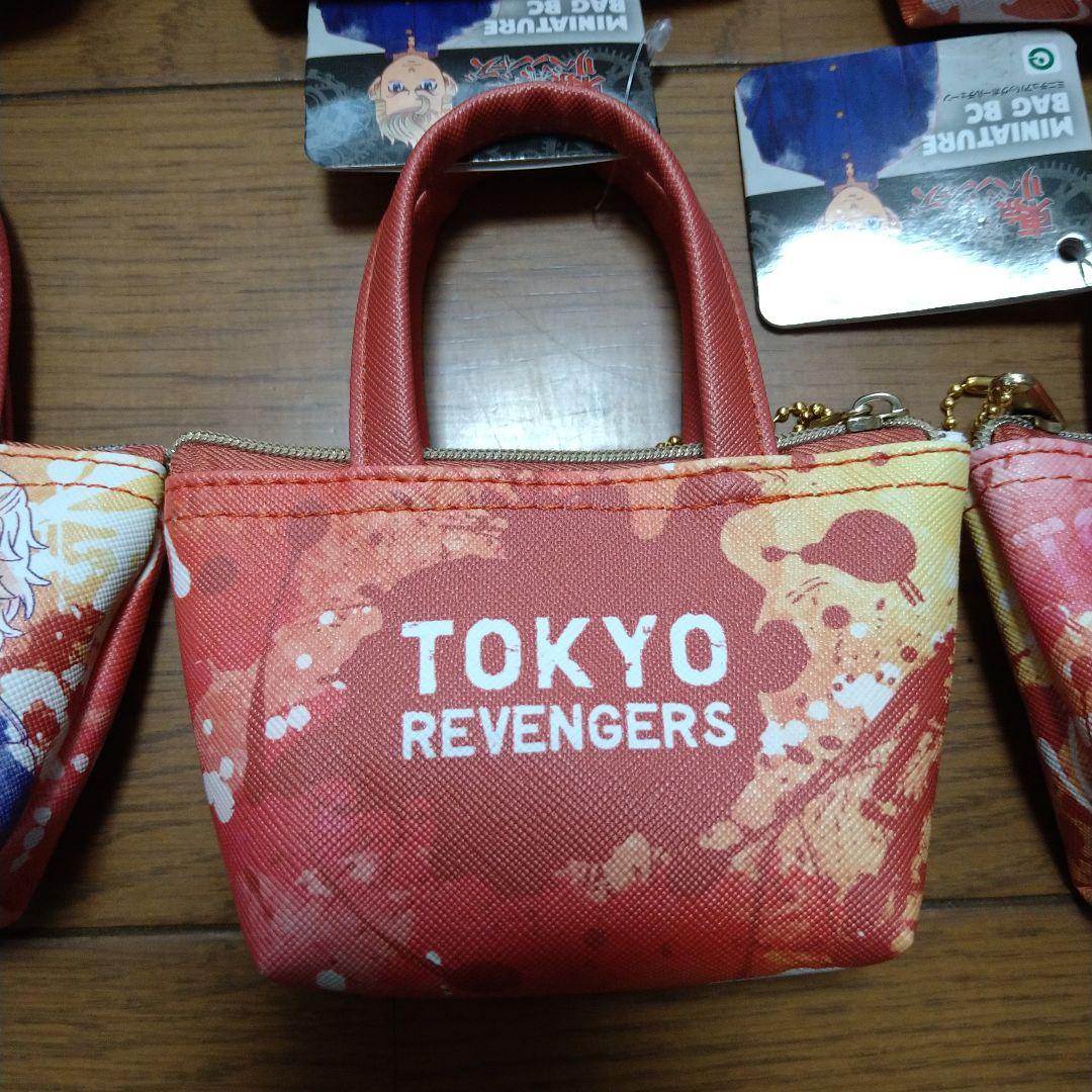 東京リベンジャーズ 佐野万次郎 マイキー ミニチュアバッグ 15個
