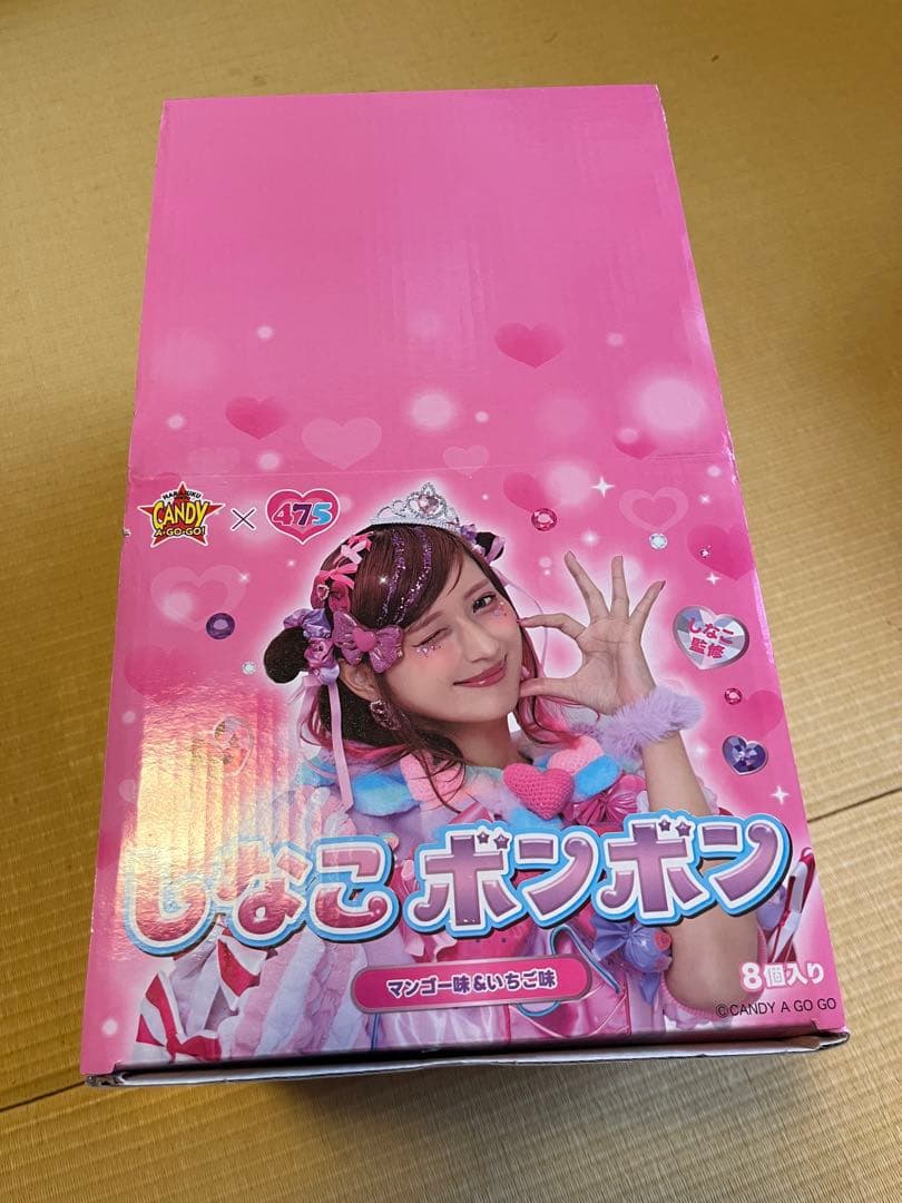 しなこボンボン マンゴー味＆いちご味ピンク 8缶入りカートン