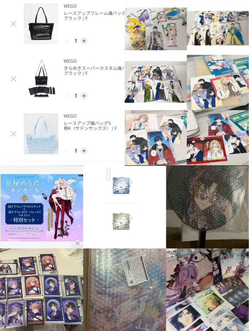 にじさんじ wego痛バ グッズ まとめ売り セット