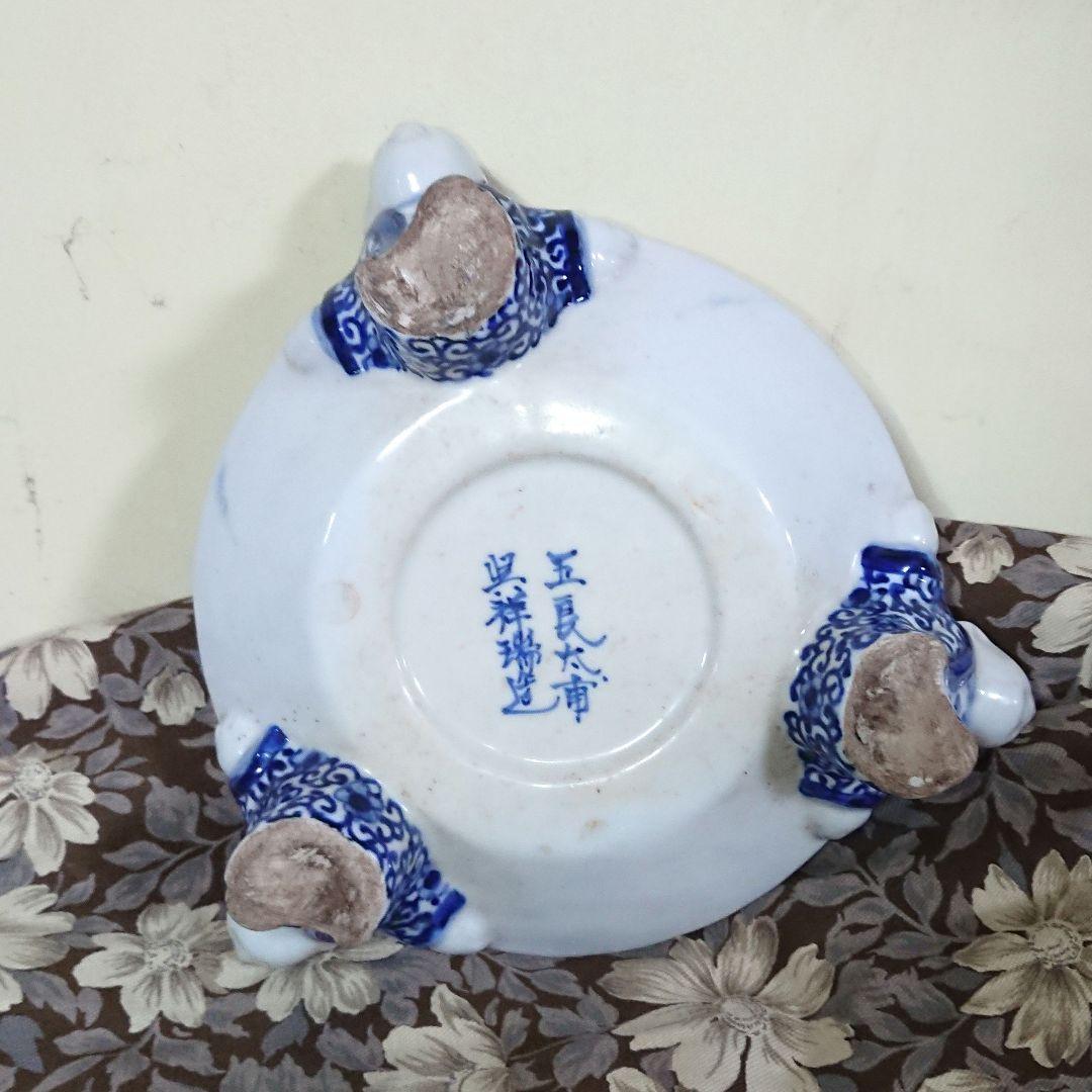 稀少 在銘 陶器製 中国 五良大甫呉祥瑞造 染付 獅子 香炉 高さ20.5cm