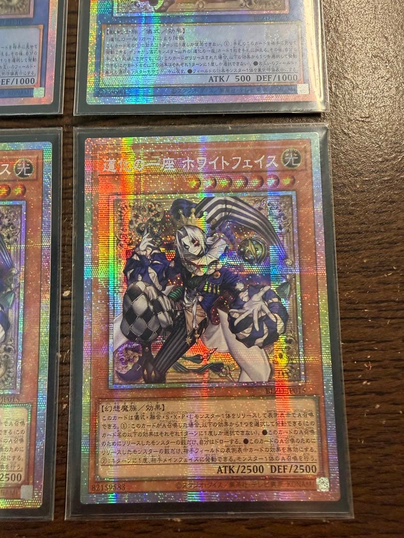 【アジア】道化の一座 ホワイトフェイス&道化の一座 フレア プリズマ アジア版