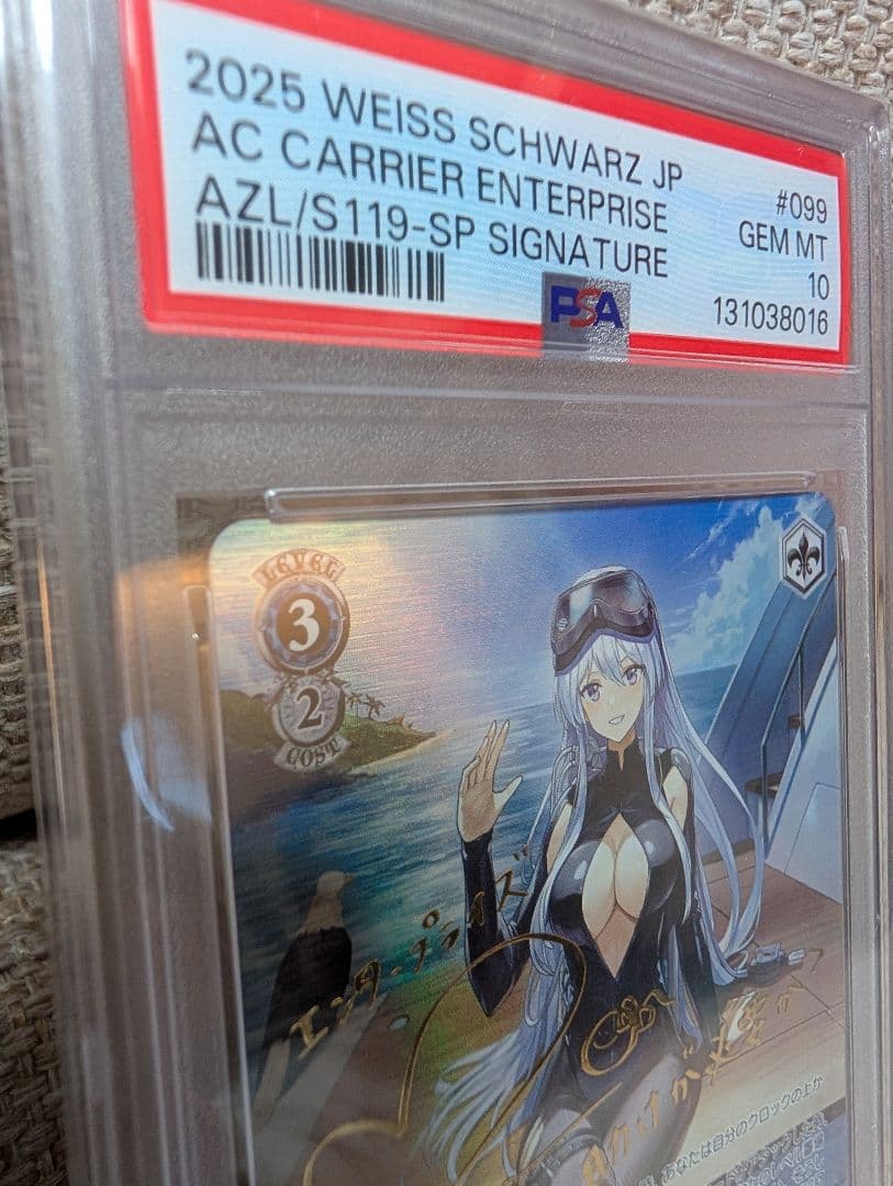 ヴァイスシュヴァルツ SP サイン エンタープライズ　psa10