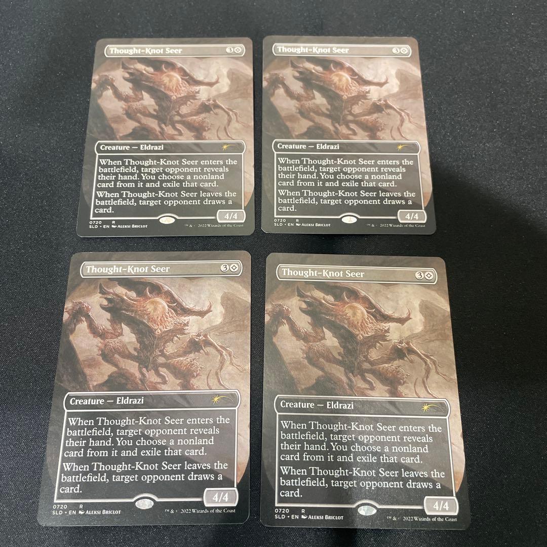 拡張版 Thought-Knot Seer 難題の予見者 4枚セット