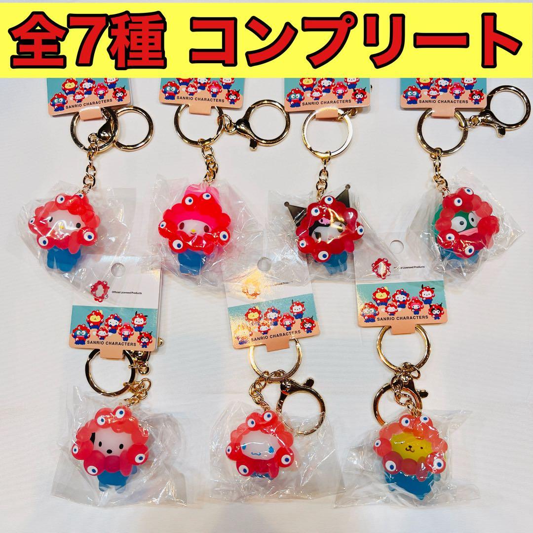 全7種 コンプリート 万博サンリオ クリア ミャクミャク なりきりマスコット