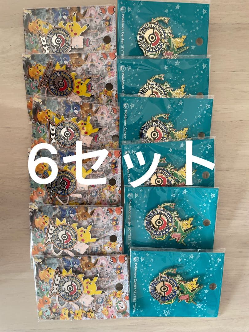 ポケモンカセンター　 バッジ 6セット