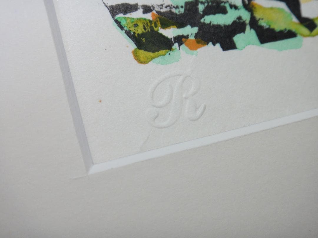 平方亮三 作 『福朗鳥』ふくろう 木版画 2003年 日本板画院委員　函館版画家