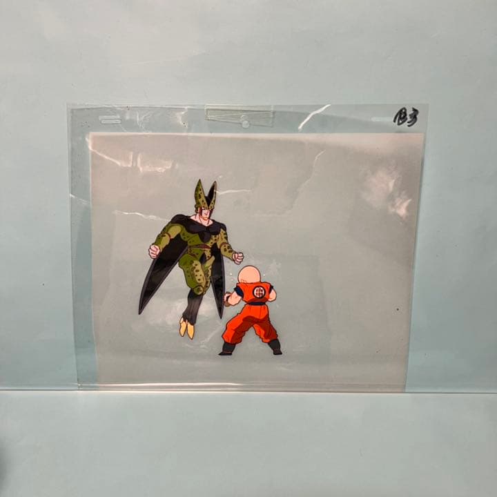 ドラゴンボール セル画 2