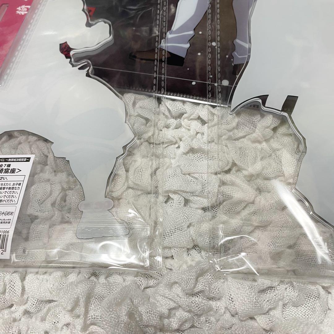 鬼滅の刃 アニプレックスオンラインくじ　まとめうり　アクスタ