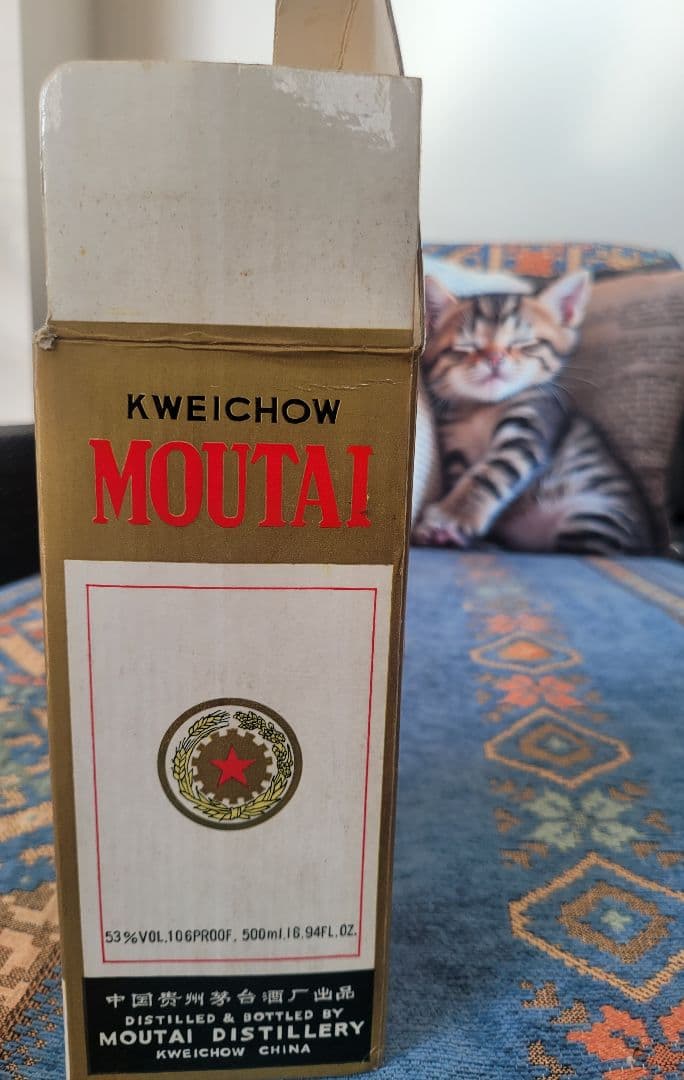 Kweichow Moutai 750ml 53% （2）