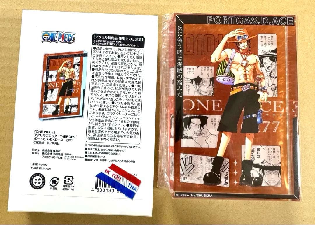 ONE PIECE バースデイ　HEROES アクリルブロック　エース