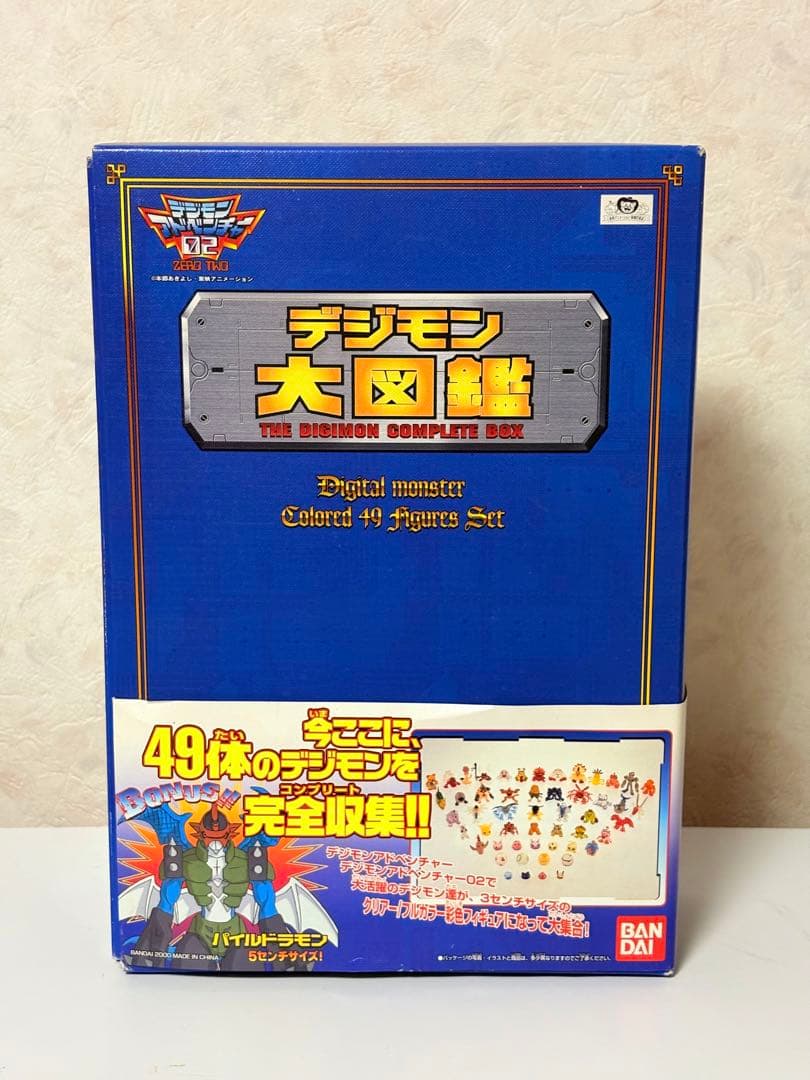 デジモン大図鑑 49体セット