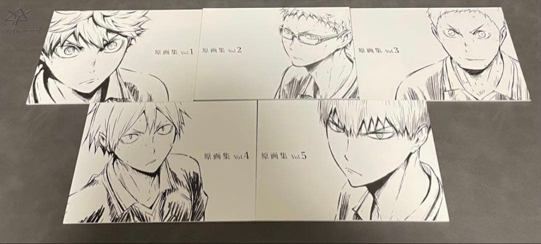 ハイキュー 原画集 白鳥沢 初回生産限定版特典