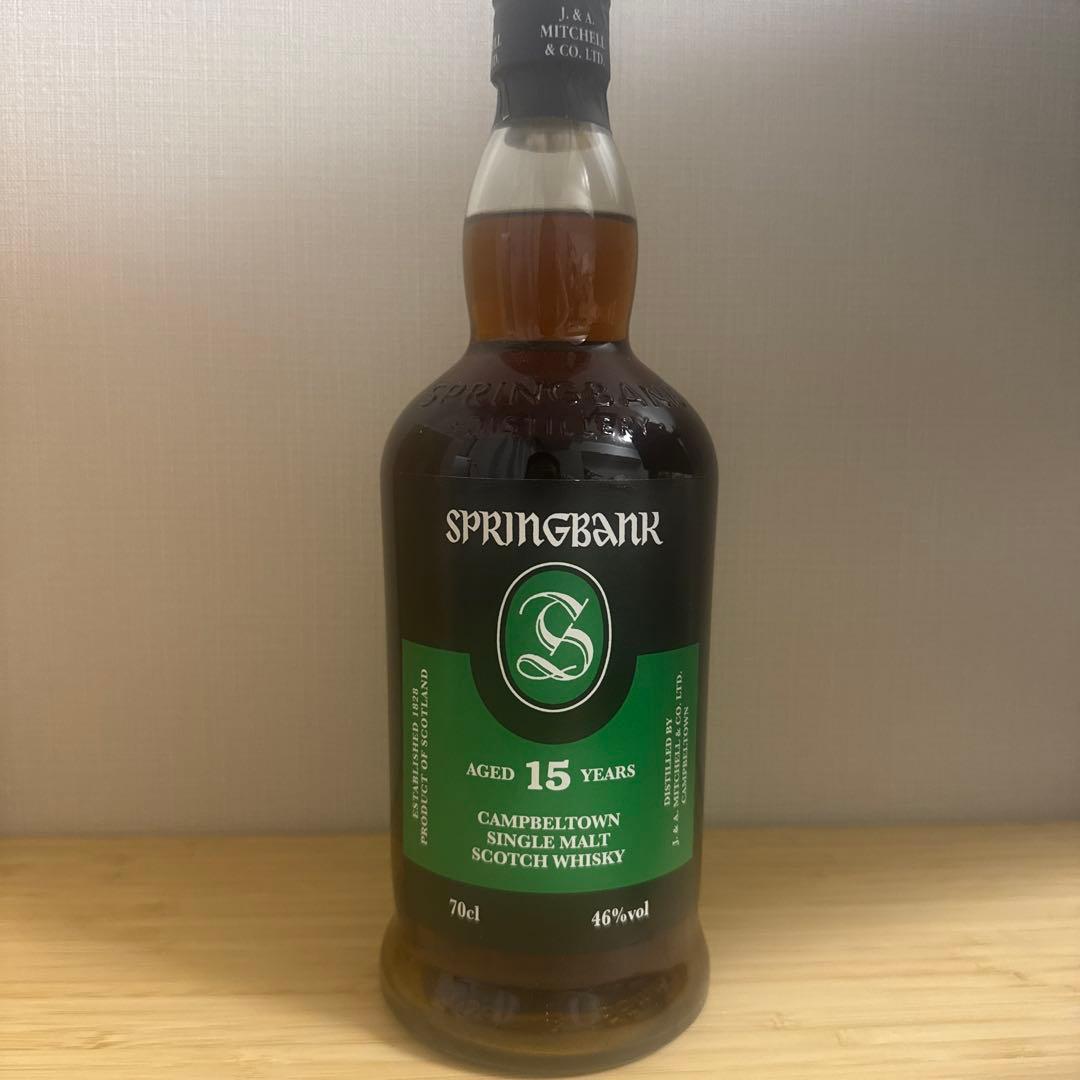 SPRINGBANK 15年 シングルモルトウイスキー