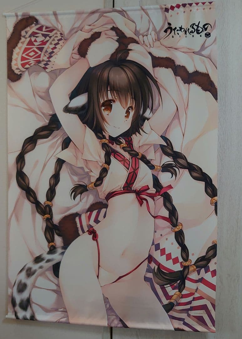 うたわれるもの　偽りの仮面　とらのあな購入特典タペストリー（※2枚あります）