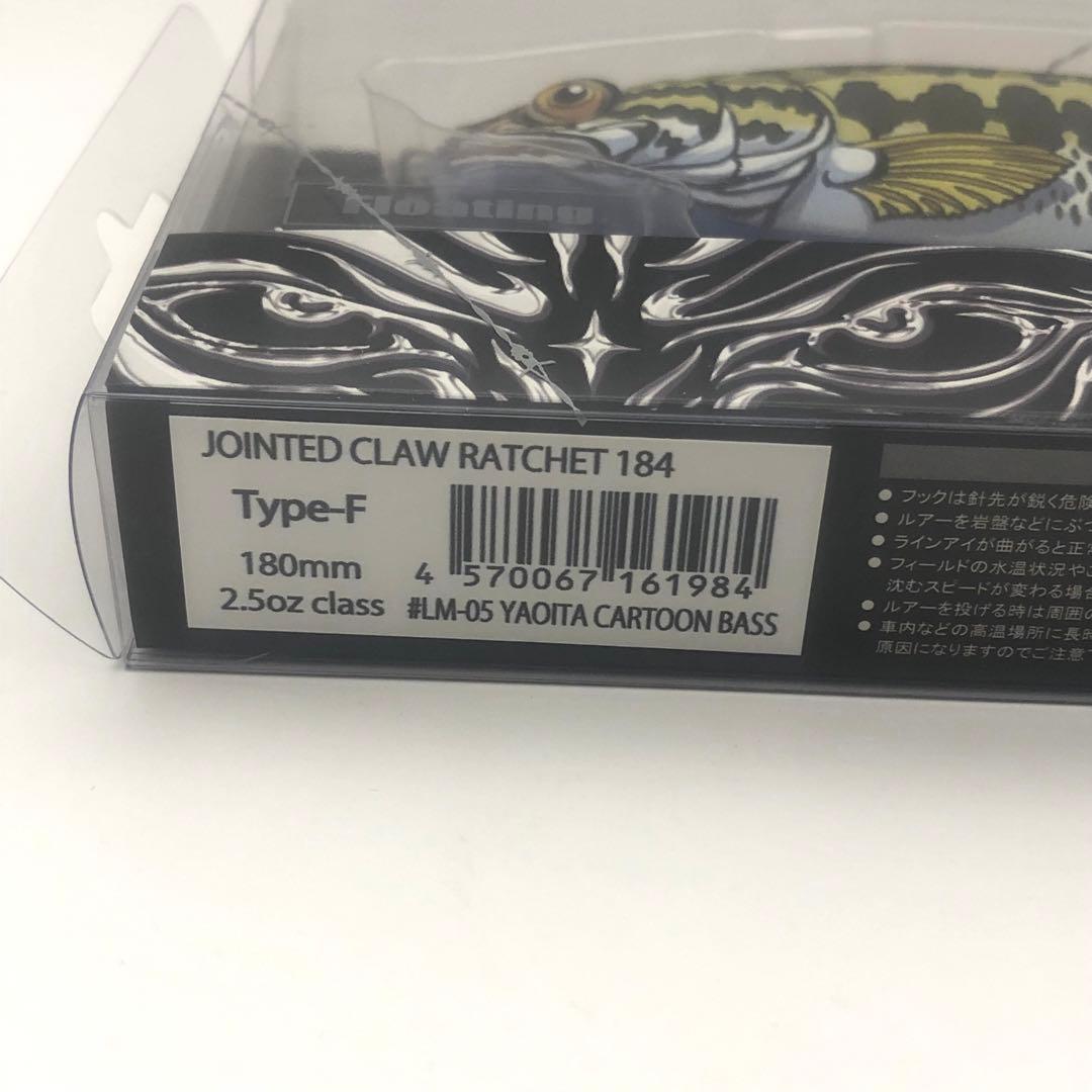 希少 ガンクラフト ジョインテッドクロー ラチェット 184 ルアマガ限定カラー