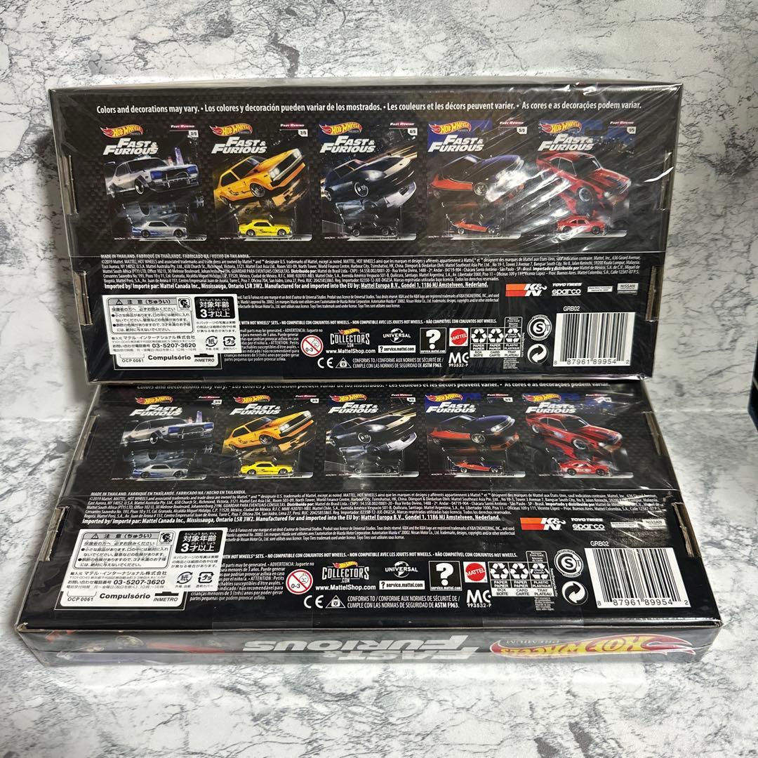 ホットウィール FAST REWIND x2