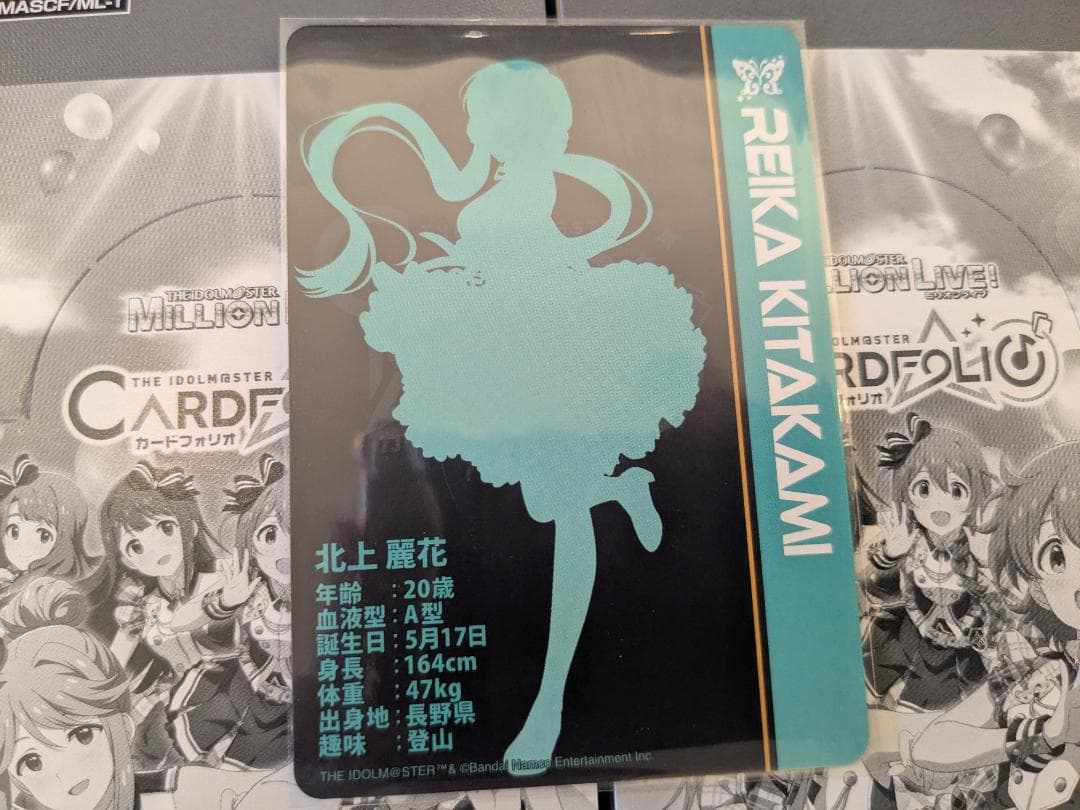 北上麗花 カードフォリオ ミリオンライブ