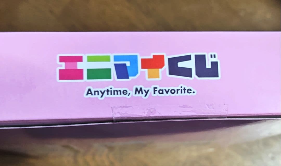 【新品】ILLIT ラストワン賞＆A賞セット　エニマイくじ