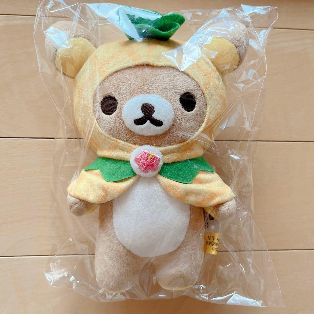 リラックマ アンサンブルツアー　限定ぬいぐるみ　セット