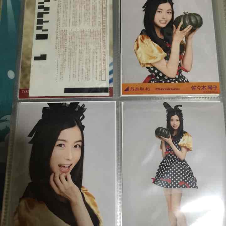 佐々木琴子生写真