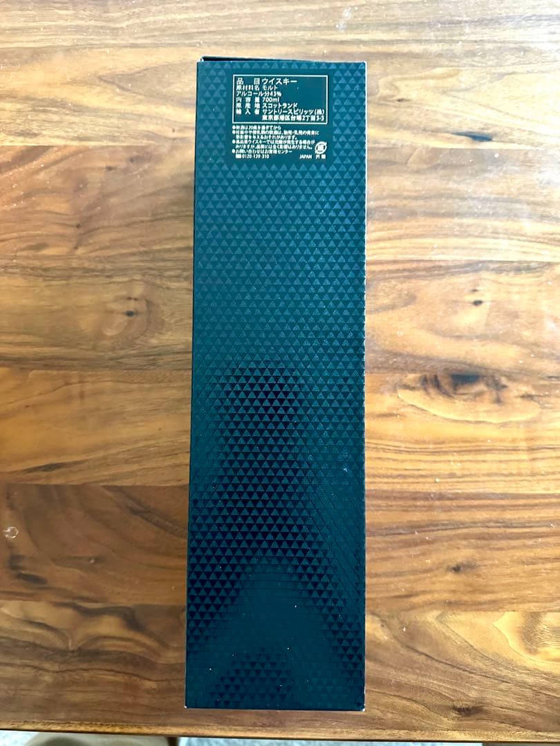 新品　ザ マッカラン 18年 2021年 シェリーオークカスク 700ml 箱付